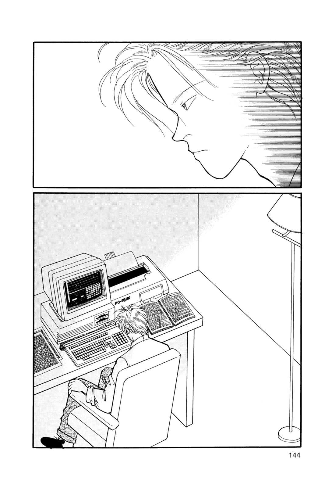 Banana Fish Chapter 13 image 140